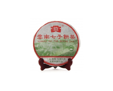 东光普洱茶大益回收大益茶2004年彩大益500克 件/提/片